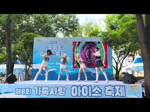 2025.07.26 대구 가족사랑 아이스축제🧊 / 아이브- 레블하트+ 에티튜드