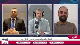 حمية: توقيع السلطة اللبنانية اتفاق الإطار في واشنطن قدم هدايا مجانية لتل أبي?