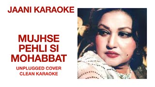 Mujhse Pehli Si Mohabbat  Noor Jehan  Unplugged Co