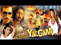 Sinam Full Movie Hindi Dubbed Navdeep Bhumika Chawla Sathyaraj Rahul Dev Aaj Ka Naya Yalgaar