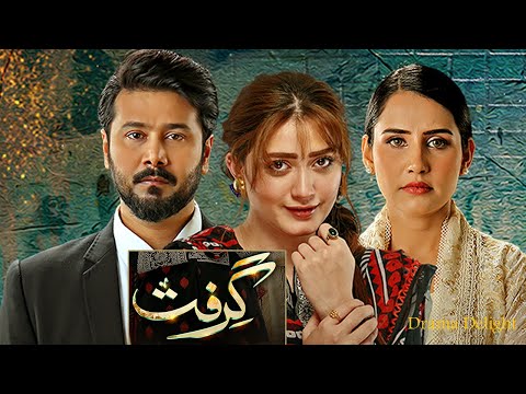 Grift Mega Episode 60 Teaser Review | Drama Delight Promo