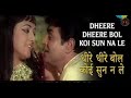 Dheere Dheere Bol Koi Sun Na Le Mukesh Lataji Best Hindi Song Pradnya Shrikant Rode
