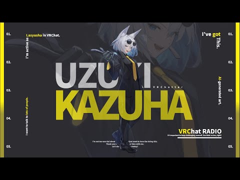 カズらじっ！紹介動画