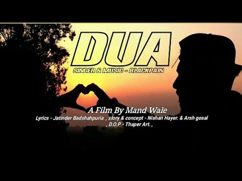 Dua