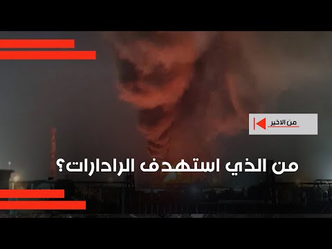 فيديو | ح رب الـ 12 يوماً لم تجهل مكان انطلاق ص اروخ ولا مسيرة