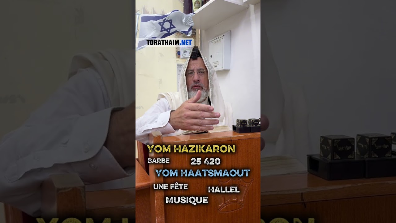 Yom Hazikaron 🕯️Yom Haatsmaout 🇮🇱 👉🏼 Message du Rav