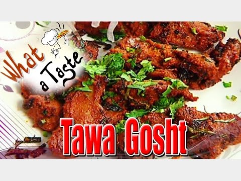 Tawa Gosht Recipe - Ramzan Season special || What A Taste || Vanitha TV