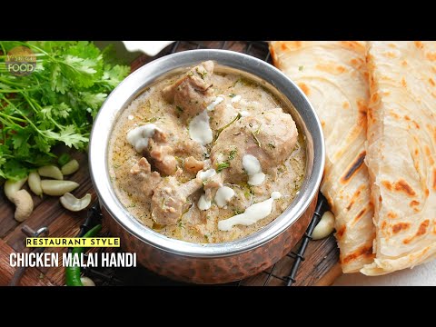 ఇంట్లోనే రెస్టారెంట్ కంటే బెస్ట్ తీరులో చికెన్ మలై హండి | Chicken Malai Handi Recipe