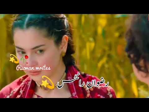 Sang e mah status#sangemahstatus #sangemahdrama#status #atittudestatus