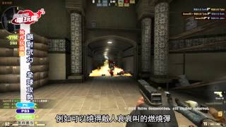 [CS ]  assault地圖是哪一步走錯了?