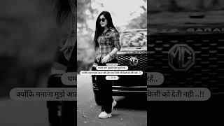 Girls Attitude Shayari Status  Single Girls Attitu