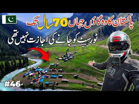 MINIMARG | Pakistan's Most Beautiful Place | Bike Tour VLOG | Story 46 Ammar Biker