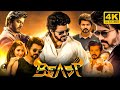 Beast Full Movie Hindi New South Movie Hindi Vijay Thalapaty South Movie