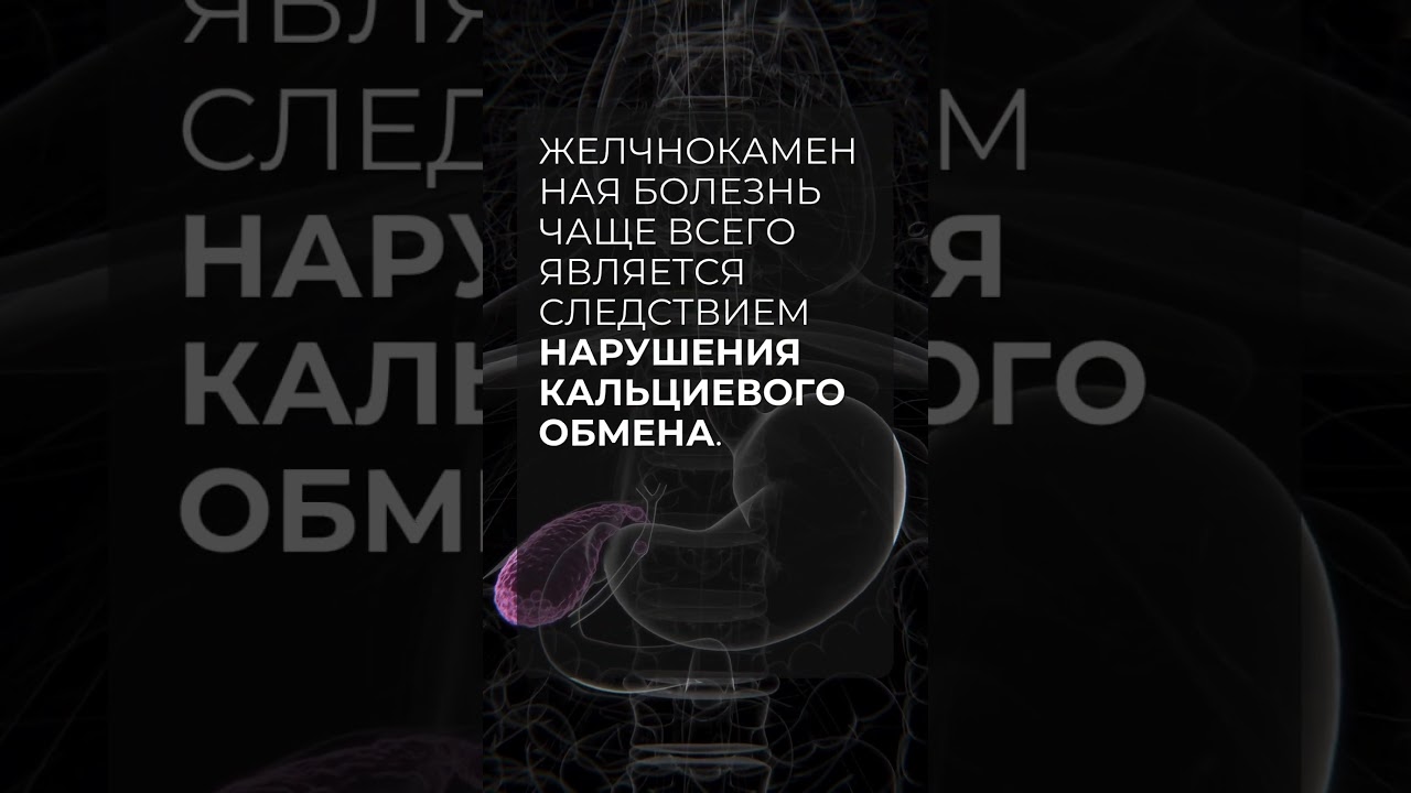 Как вылечить желчнокаменную болезнь? Как вылечить желчнокаменную болезнь?