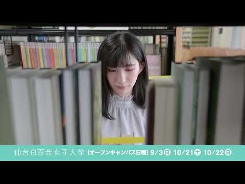 テレビCM（2023年8月～9月）