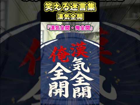 おとんの服を借りた結果 #shorts