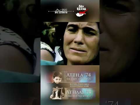 We will NEVER forget July 20, 1974 — the day of the barbaric Turkish invasion of Cyprus.