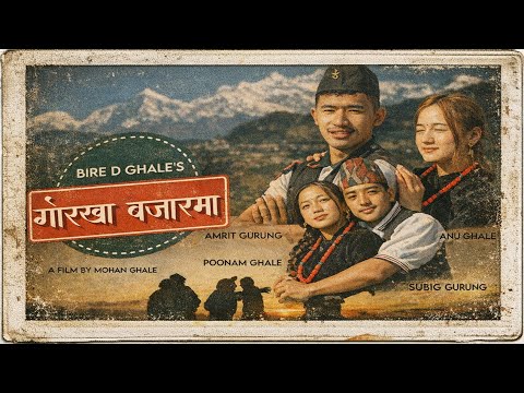 GORKHA BAZARMA OFFICIAL MV  [Bire D Ghale, Subig Grg, Amrit Grg, Anu Ghale, Poonam ghale]