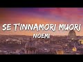 Noemi - Se t'innamori muori (Testo/Lyrics) [Sanremo 2025]