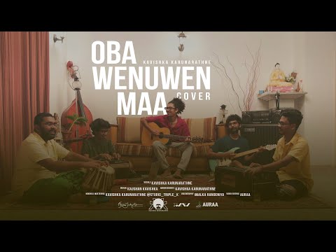 Oba wenuwen ma Cover song - Kavishka Karunarathne