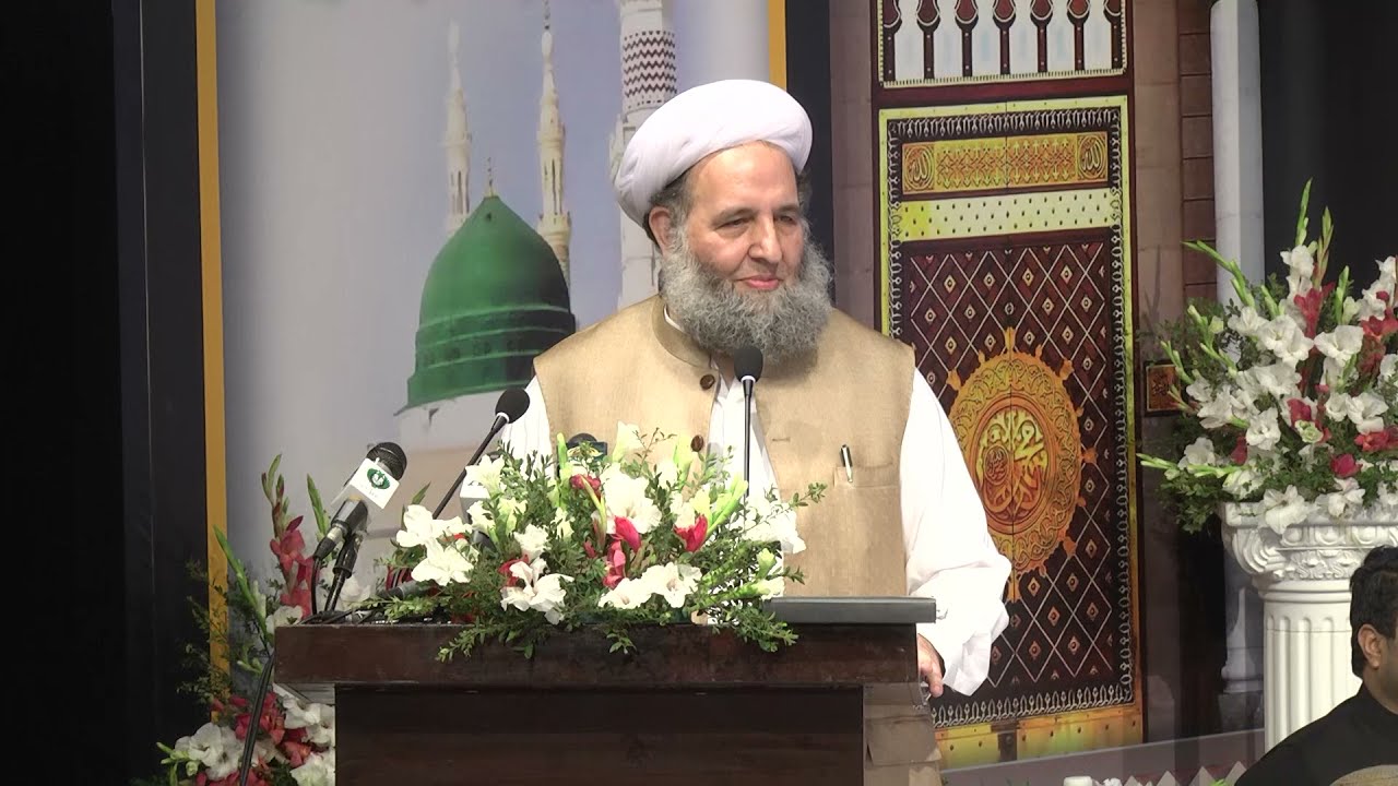 First National Naat Competition | Pir Noor ul Haq Qadari | AikQaum.com