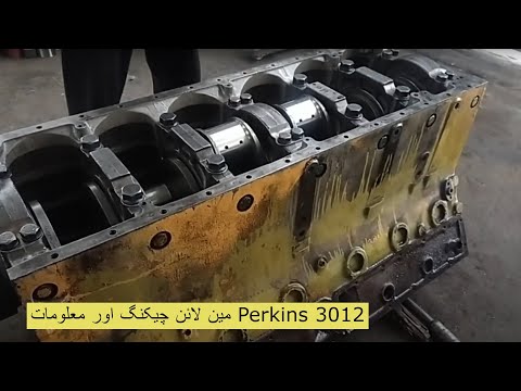 Perkins 3012 Mainline Checking And Information