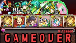 [초월 마의 문의 수호자/실패 주의] 젠이츠 pt.