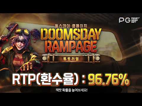PG 소프트