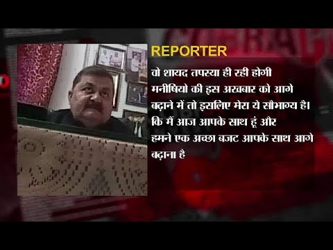 download lagu mp3 mp4 Swatantra Bharat Epaper, download lagu Swatantra Bharat Epaper gratis, unduh video klip Swatantra Bharat Epaper