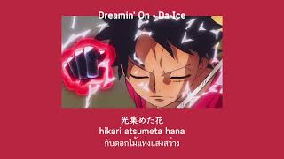 Download lagu [Thaisub/Romaji] DREAMIN' ON - Da-iCE mp3
