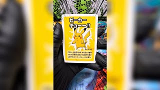 Pokémon Babanuki: Super High Tension - Blue Version🔥💎