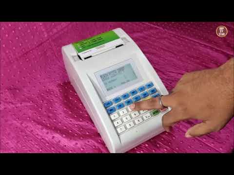 Billing Machines