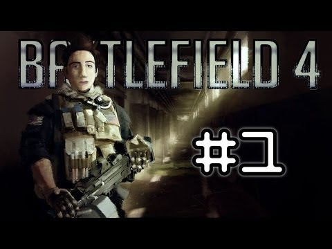 Baku | Battlefield 4 Campaign Walkthrough | #1