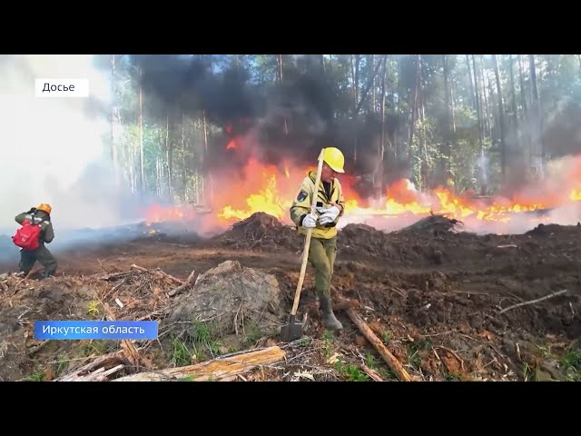 Лесные пожары продолжаются