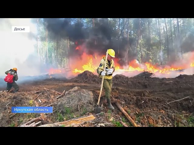 Лесные пожары продолжаются