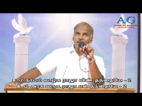 30TH JULY 2017 - SUNDAY FIRST SERVICE LIVE - ROSE OF SHARON A.G.CHURCH