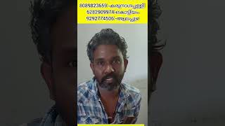 Download lagu തൈലം അത്ഭുതം തന്നെ... mp3