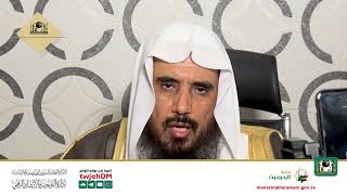 صورة أثر جائحة كورونا على أحكام الصلاة     لفضيلة الشيخ  أ د سعد الخثلان 15  11  14410