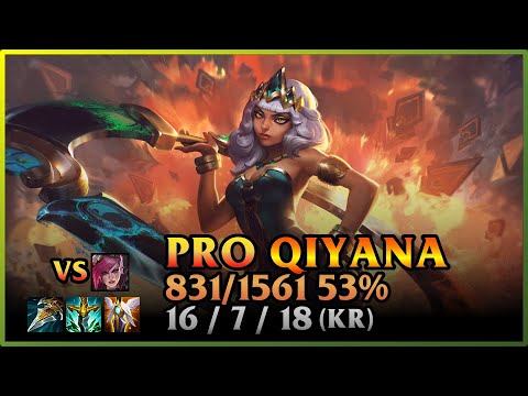 PRO Qiyana Replay Played 831 53% games [DK Sharvel] | KDA 16 / 7 / 18 JNG Challenger (KR)