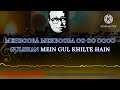 Mehbooba Mehbooba Karaoke Track