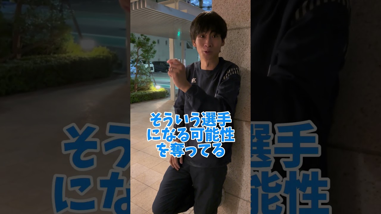 三浦和良選手の現状についてに思う所