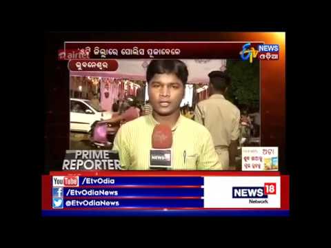Prime Reporter (28.09.2017) - Etv News Odia