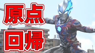 【総括】原点回帰した名作ウルトラマンブレーザーについて語る