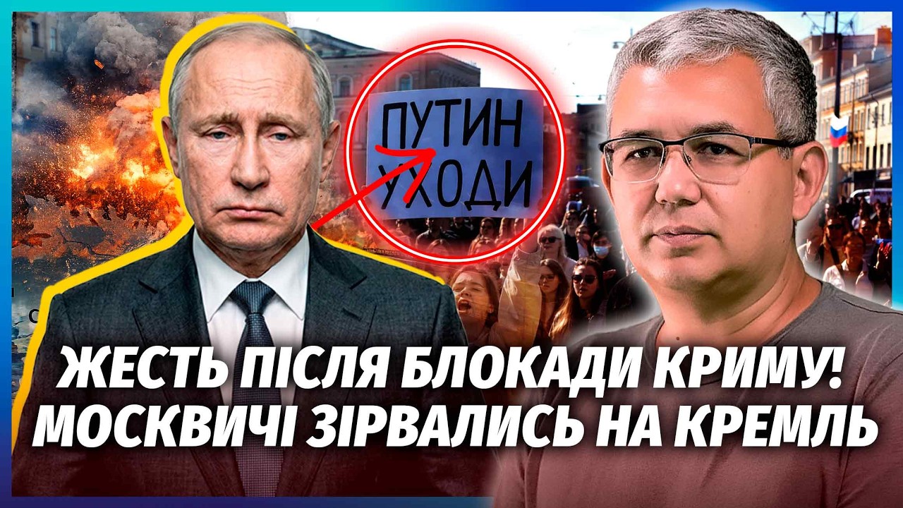 🔴ГАЛЛЯМОВ: ПОЧАЛОСЬ! АНТИВОЄННИЙ БУНТ В МОСКВІ. Росіяни послали Соловйова і