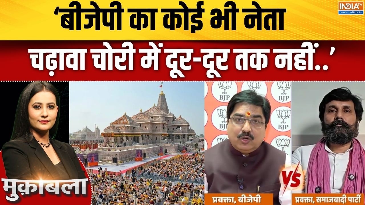UP Election 2027: 'BJP का कोई भी नेता चढ़ावा चोरी में नहीं फंसा- प्र?