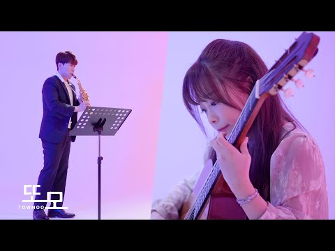 오늘 밤 자장가는 이거닭 피아졸라 'cafe 1930' 클래식계 꼬북좌 버전