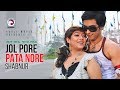 Jol Pore Pata Nore Bangla Movie Song Shabnur Kumar Bishwajit Baby Naznin PAJD জল পড়ে