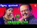 S P B Swarnalatha Super Hit Popular Audio Jukebox