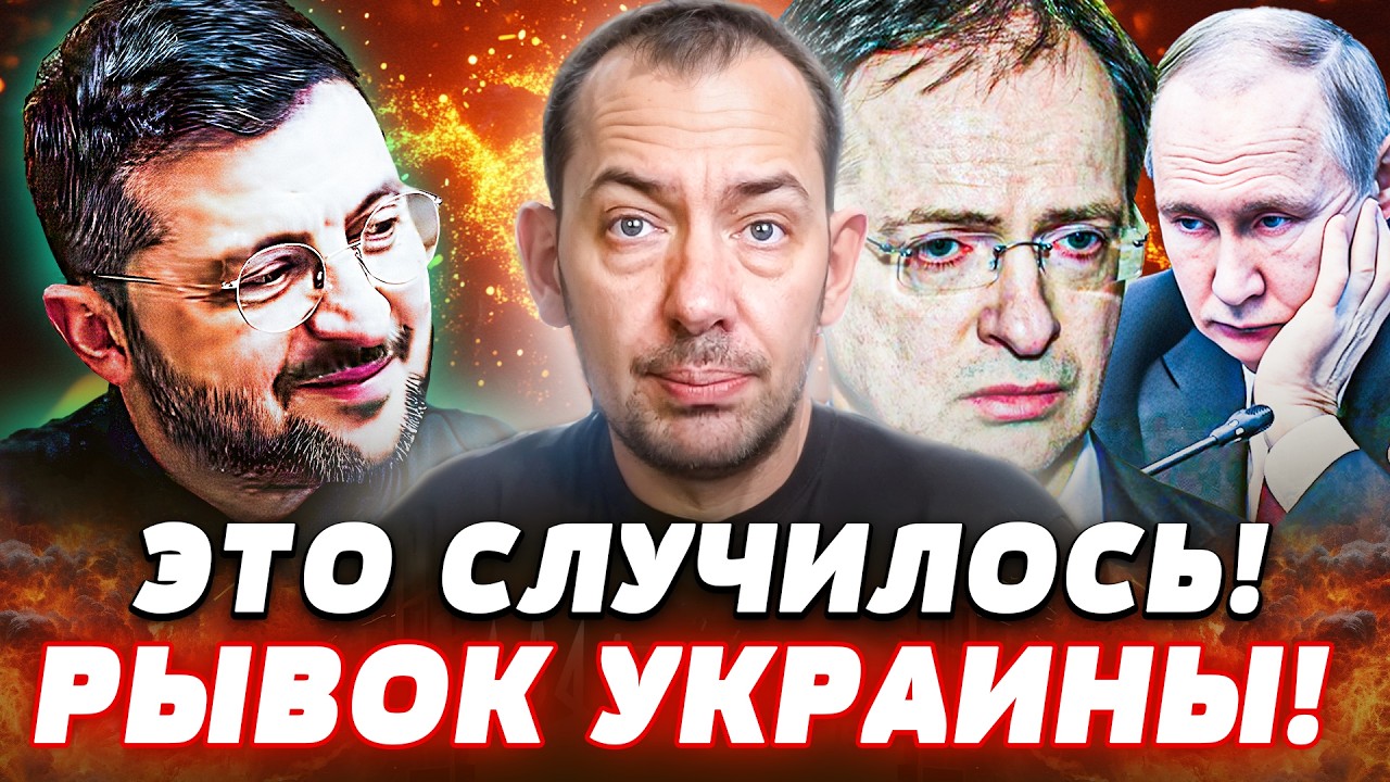 ⚡БАБАХ! РАУНД ЗАКОНЧЕН! МЕДИНСКИЙ СЛИЛ ВСЁ! ТРИУМФ УКРАИНЫ! | Цимбалюк