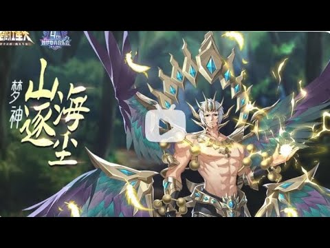 Animação Da Nova Skin do Oneiros - Saint Seiya: Awakening